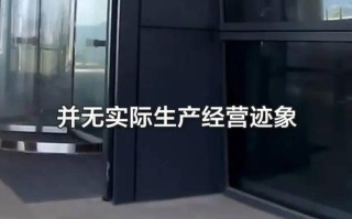 探店网红白冰翻车！偷税超900万被查网友：滤镜碎一地