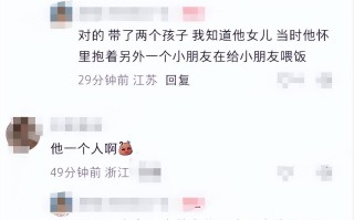 知名男明星承认婚内出轨后首次公开露面