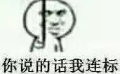 陈思诚夜勾2女所有出轨的明星都是垃圾！
